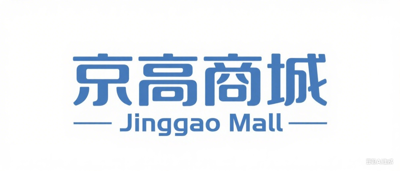 京高商城